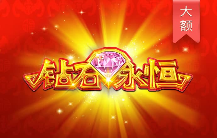 新爱体育app下载